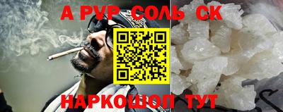 марихуана Беслан