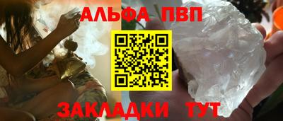 МДМА Волжск
