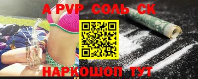 экстази Абинск