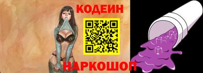 марихуана Беслан