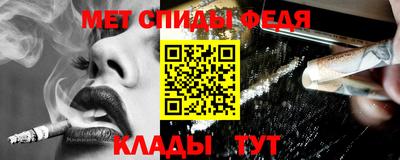 спайс Бийск