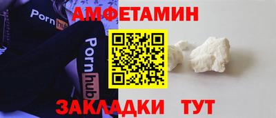 альфа пвп Абакан