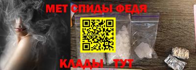 альфа пвп Абакан
