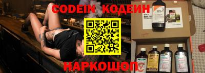 кристаллы Бузулук