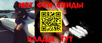 альфа пвп Абакан