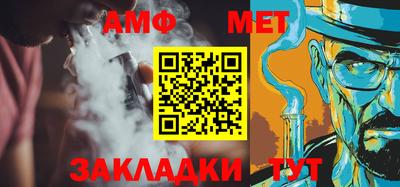 Альфа ПВП Волгодонск