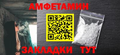альфа пвп Абакан