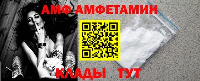 МДМА Волжск
