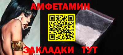 марихуана Беслан