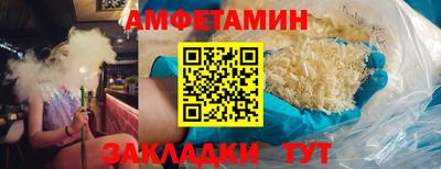 альфа пвп Абакан