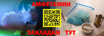 Альфа ПВП Волгодонск