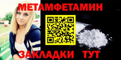 МДМА Волжск
