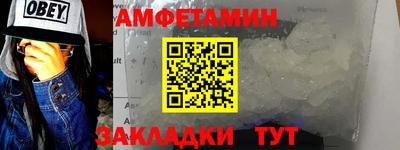 МДМА Волжск