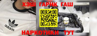 марихуана Беслан