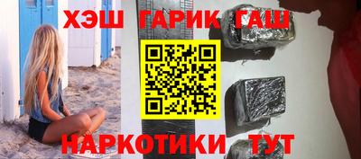 альфа пвп Абакан