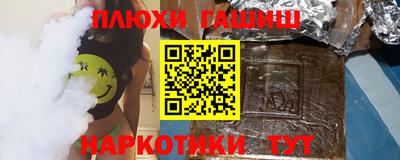 дистиллят марихуана Азнакаево