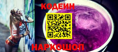 экстази Абинск