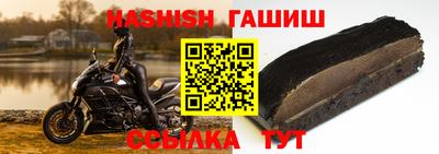 альфа пвп Абакан