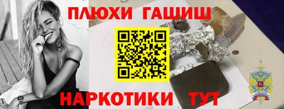 Альфа ПВП Волгодонск