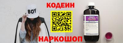 марихуана Беслан