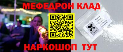 спайс Бийск