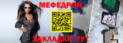 марихуана Беслан