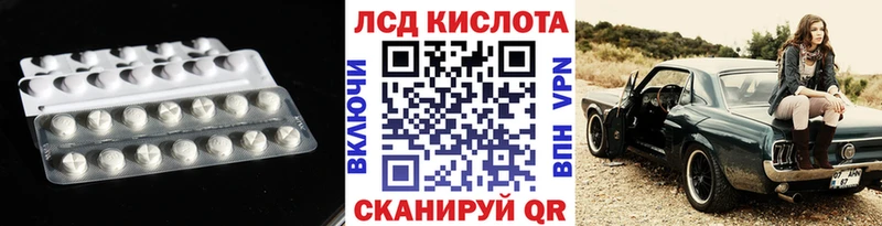закладки  Чита  ЛСД экстази ecstasy 
