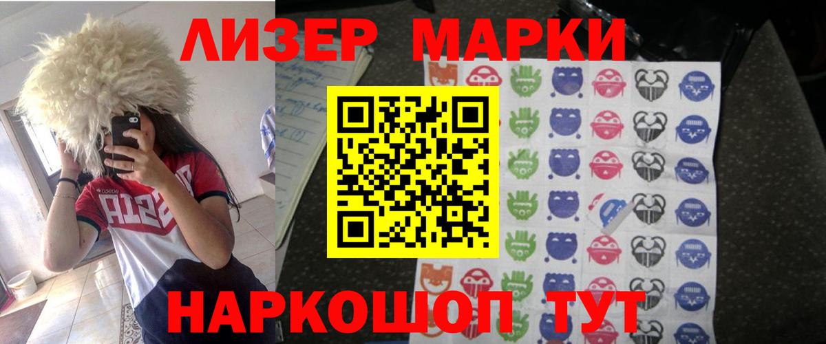 Лсд 25 экстази  Чита  LSD-25 экстази кислота  Лсд 25 экстази кислота 