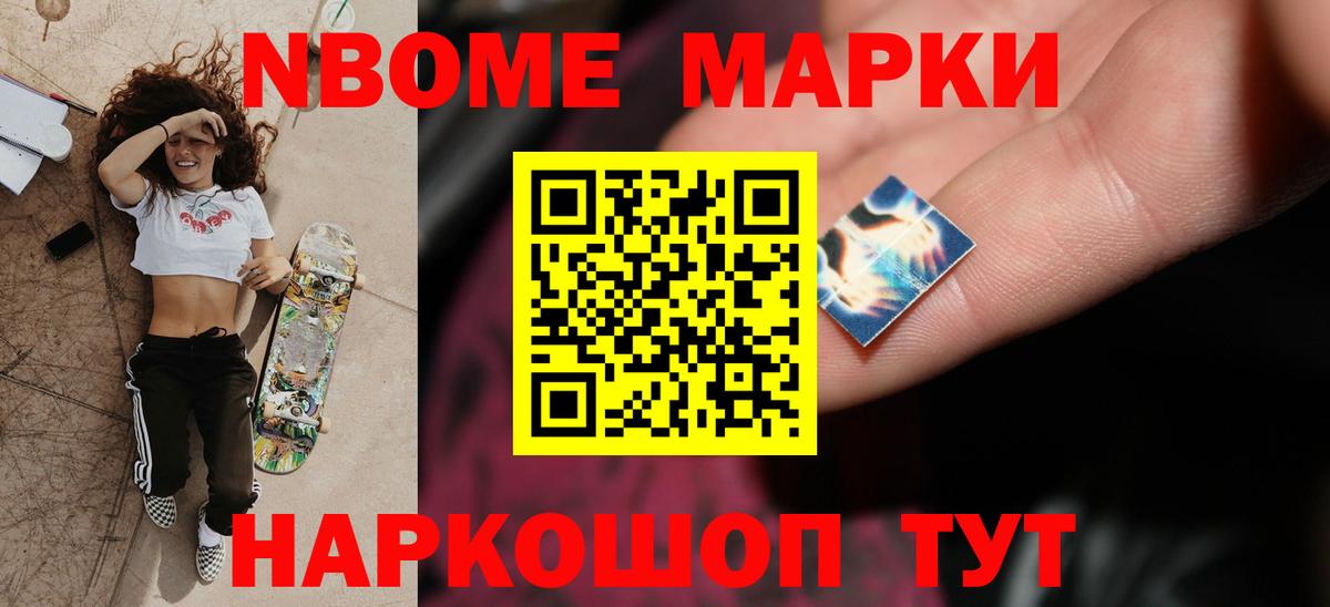 ЛСД экстази ecstasy Чита