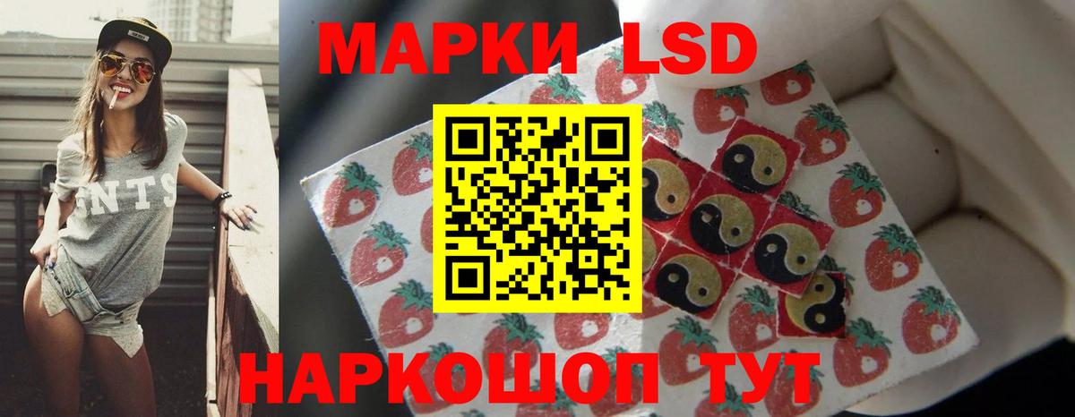 Чита  Лсд 25 экстази ecstasy  LSD-25 экстази  Вход с VPN  ЛСД экстази ecstasy 