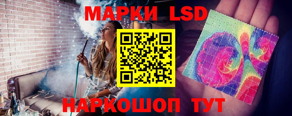 Чита  Лсд 25 экстази кислота  Вход с VPN  Лсд 25 экстази кислота 
