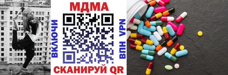 МДМА молли  сайты даркнета формула  Чита 