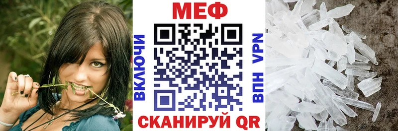 МЯУ-МЯУ мука Чита