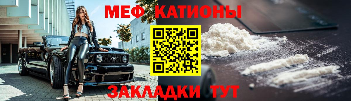 Чита  Мефедрон  Мефедрон  Вход с VPN  МЕФ mephedrone 