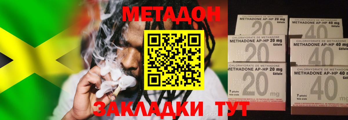  COCAIN Чита
