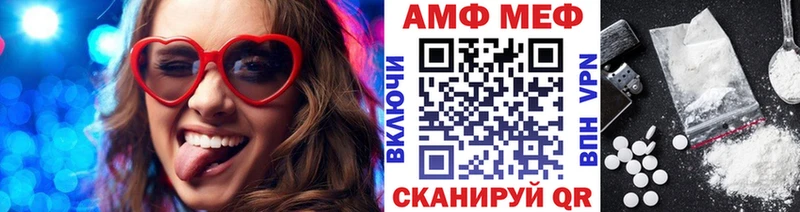 МЕТАМФЕТАМИН кристалл  закладка  гидра сайт  Чита 