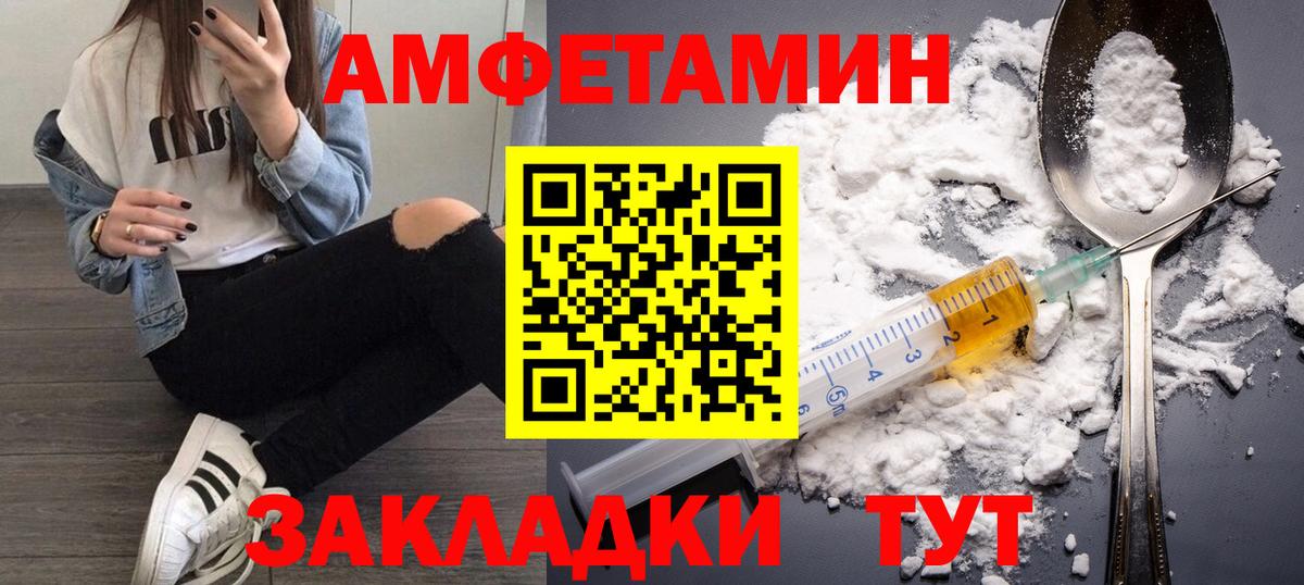 Чита  Первитин витя  ЛЁД  Вход с VPN 