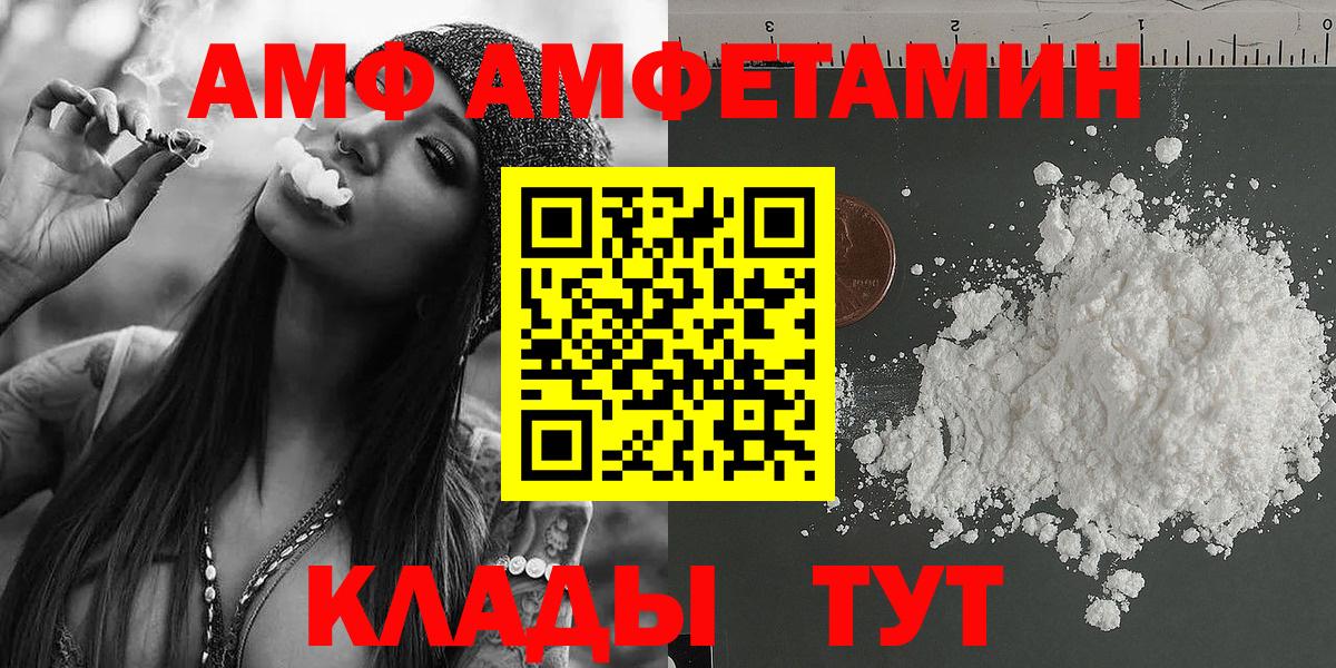 Метамфетамин  Вход с VPN  Чита  Первитин Декстрометамфетамин 99.9% 