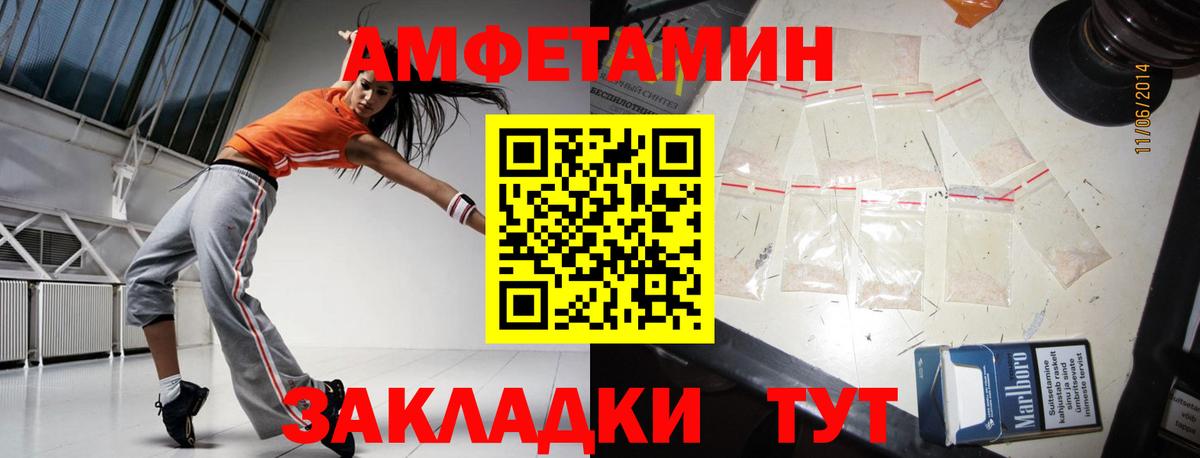 Первитин Декстрометамфетамин 99.9% Чита