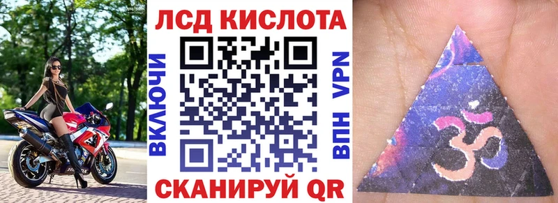 Марки 25I-NBOMe 1,8мг  Чита 