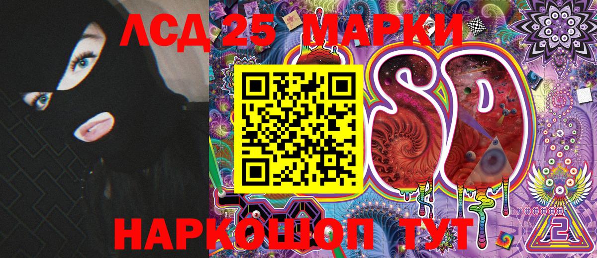 Марки N-bome 1,5мг  Наркотические марки  Чита 