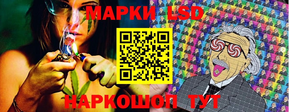 Мефедрон Чита