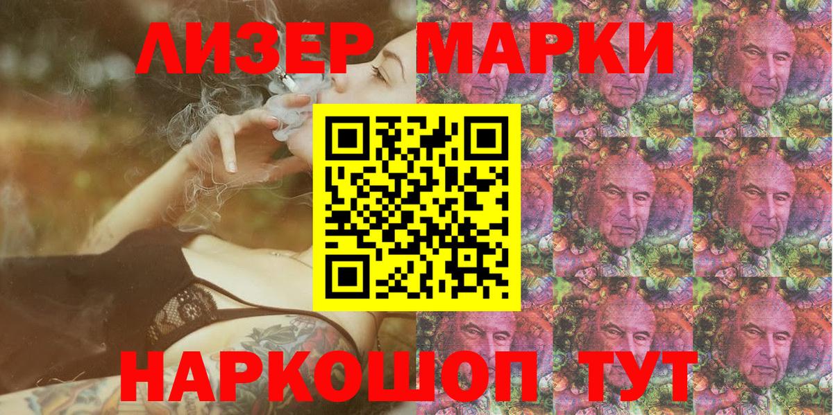 дарнет шоп  25-NBOMe  Чита  Вход с VPN  Марки NBOMe 1,8мг 