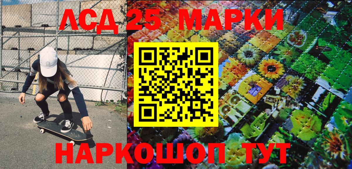 Марки N-bome  Вход с VPN  купить наркотики цена  Марки 25I-NBOMe 1,8мг  Чита 