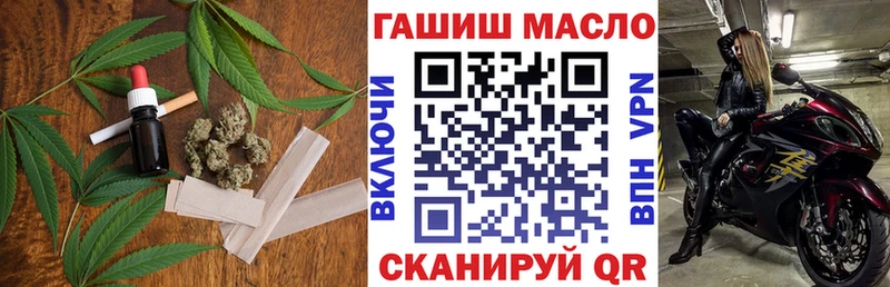 OMG ССЫЛКА Чита ТГК концентрат