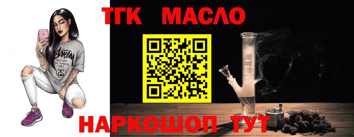 магазин продажи наркотиков  Чита  Дистиллят ТГК концентрат 