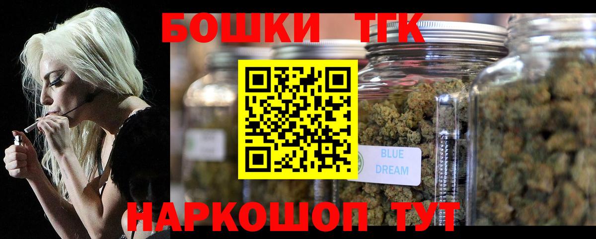 Конопля AK-47 Чита