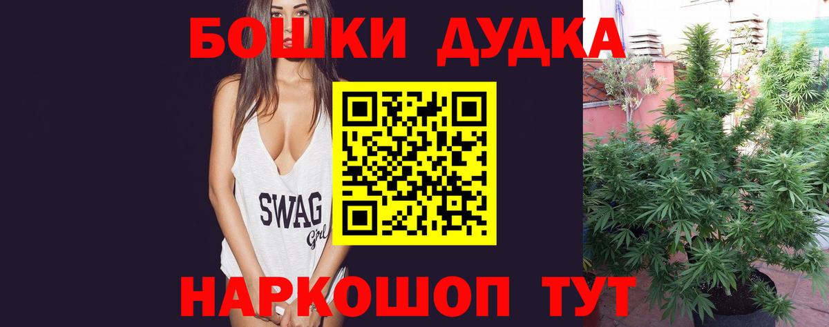 МАРИХУАНА тримм  Канабис конопля  Канабис конопля  Чита 